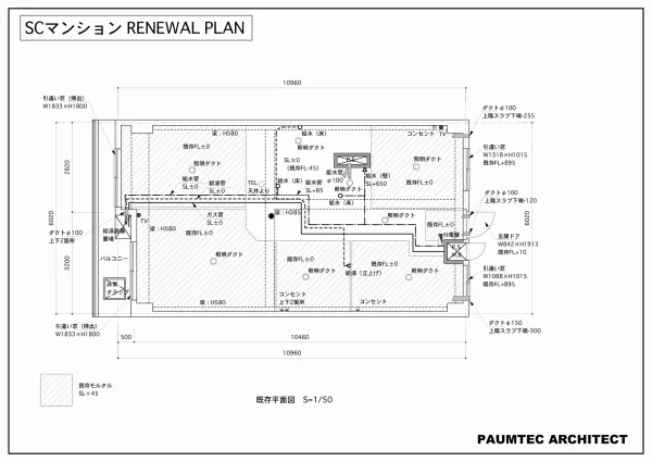 SCマンション RENEWAL PLAN　既存平面図