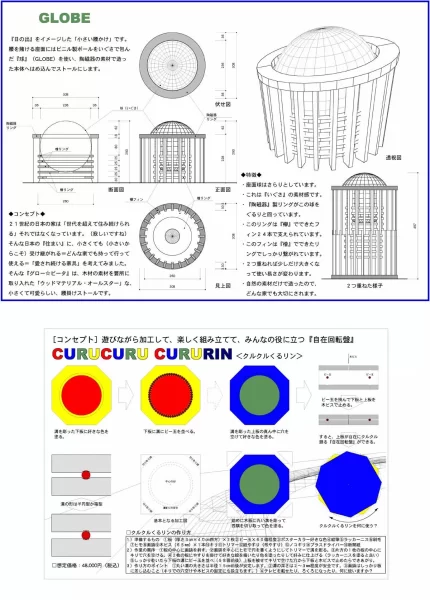 木製雑貨・家具シリーズ